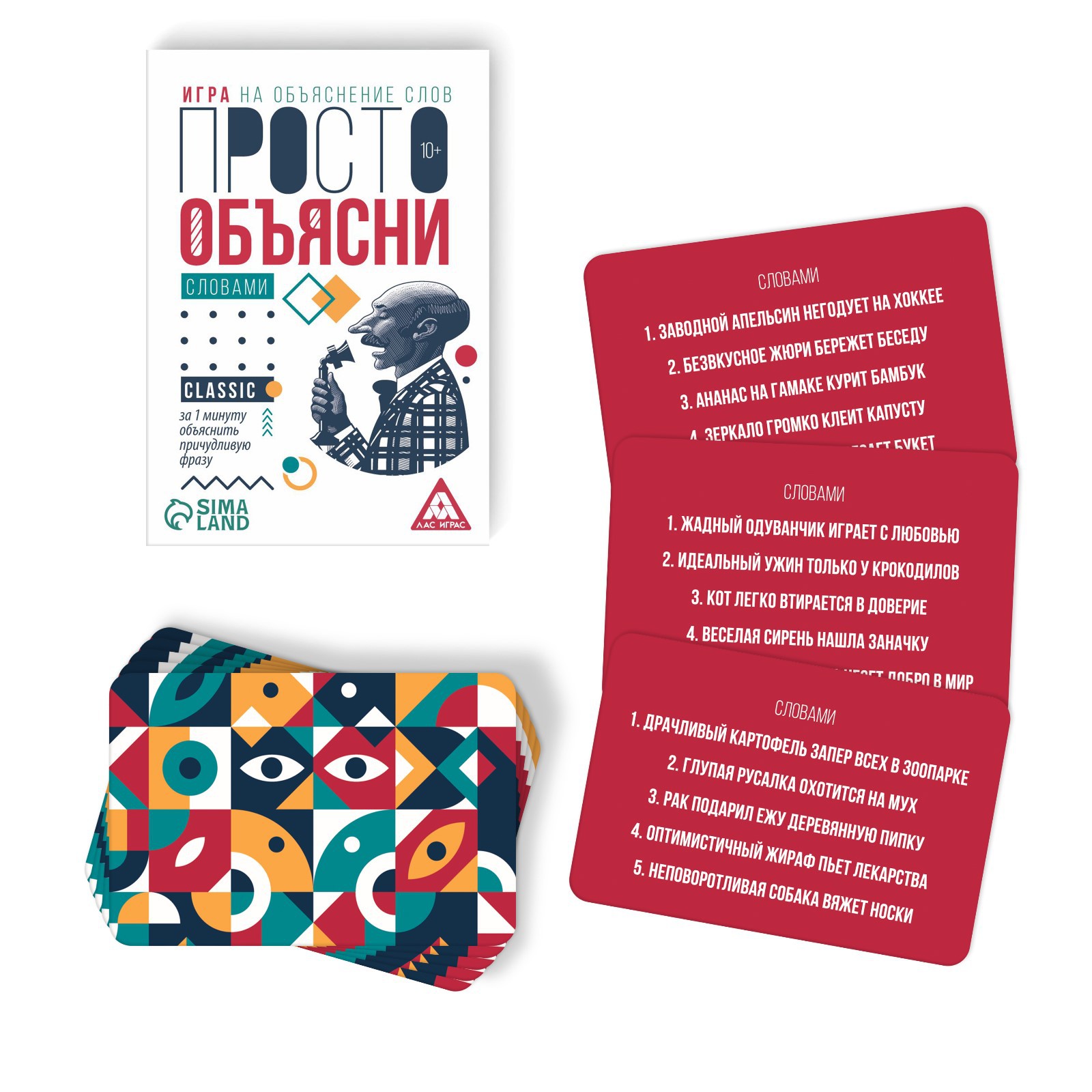 Настольная игра Лас Играс - фото 2