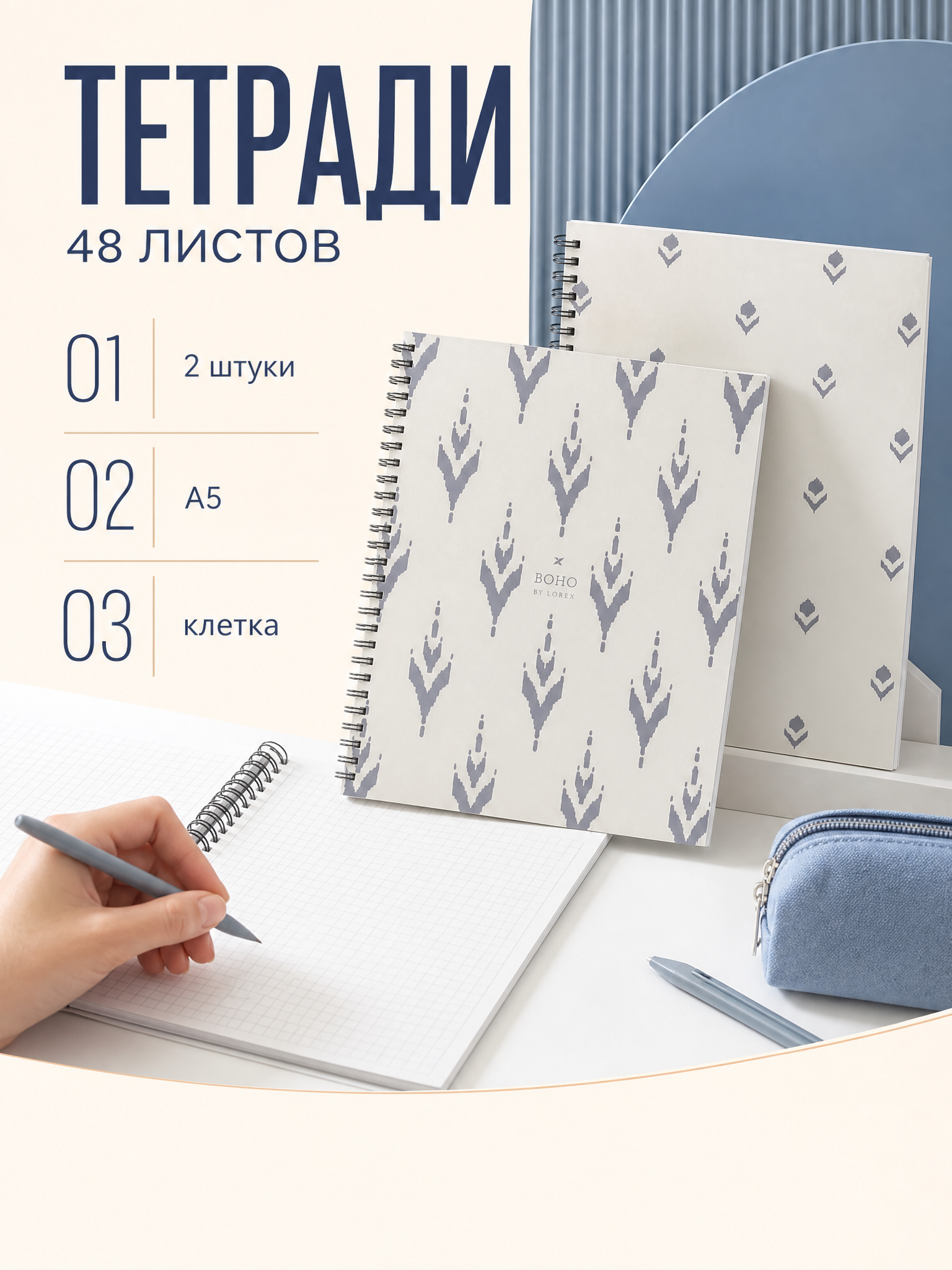 Общая тетрадь Lorex Stationery клетка 2 шт. - фото 1