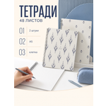 Общая тетрадь Lorex Stationery клетка 2 шт.
