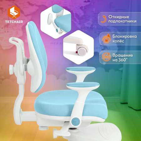 Компьютерное кресло TETCHAIR