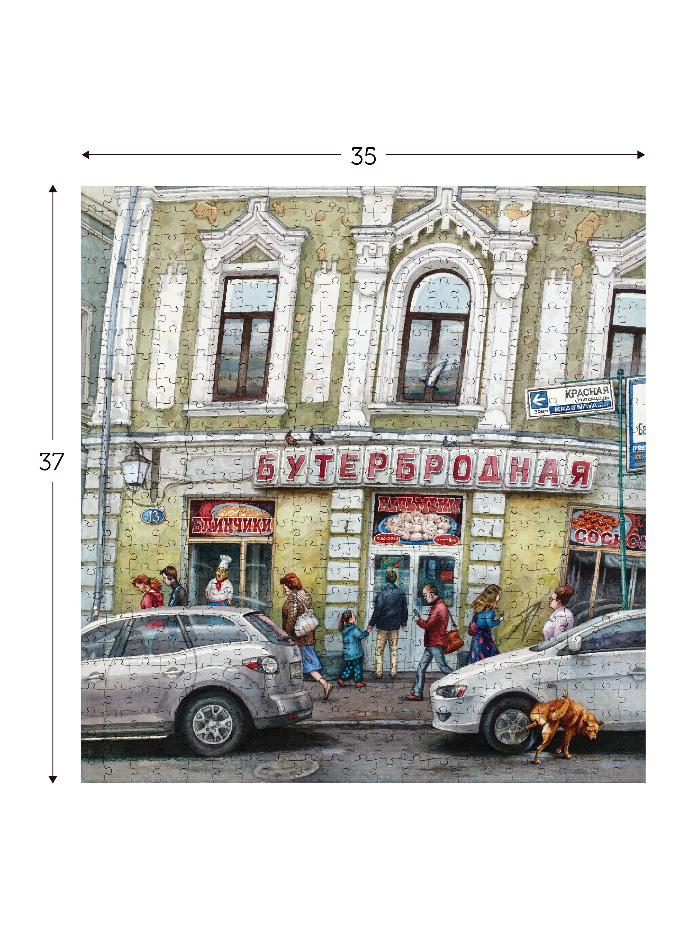 Пазл Collaba puzzle деревянный - фото 6