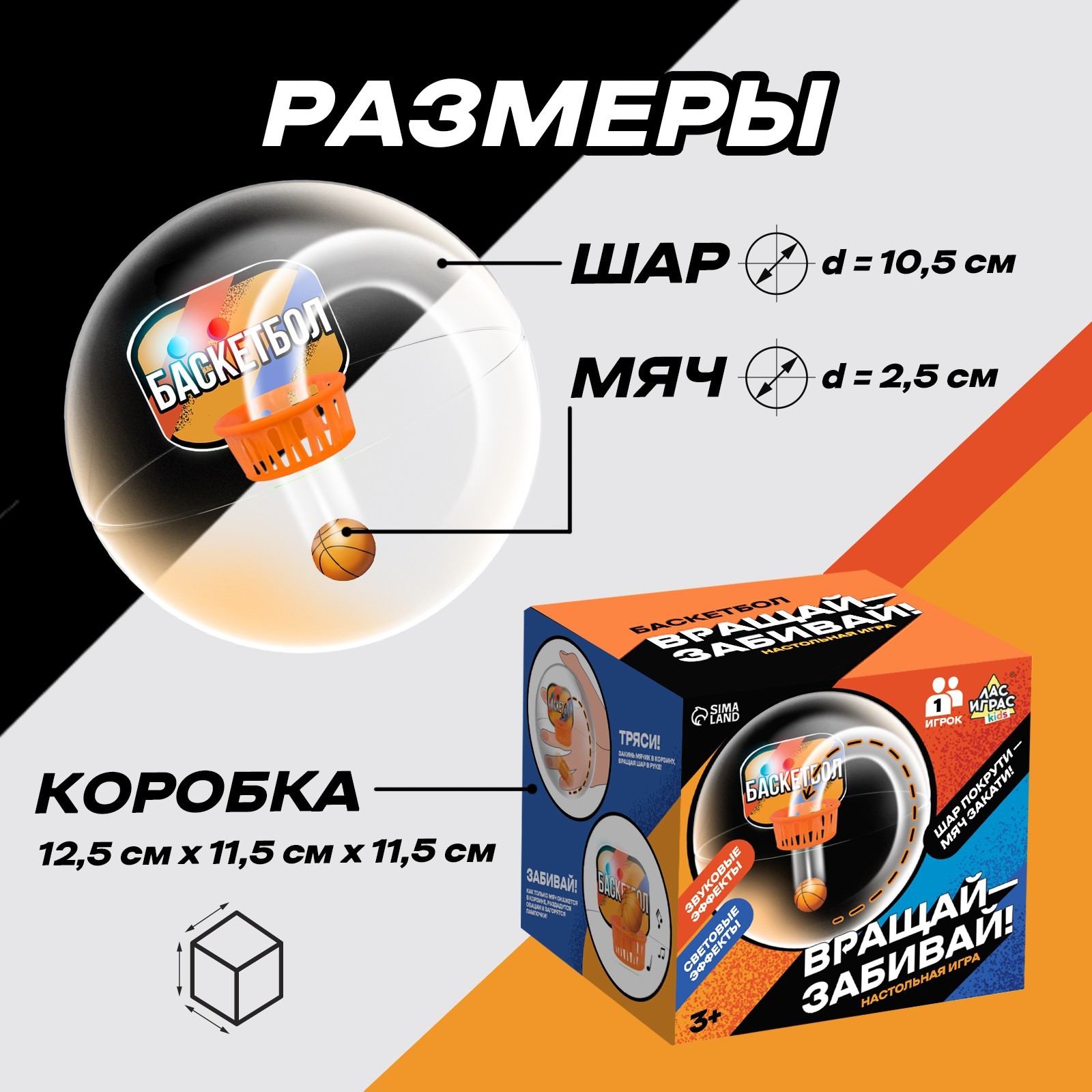 Настольная игра Лас Играс KIDS - фото 8