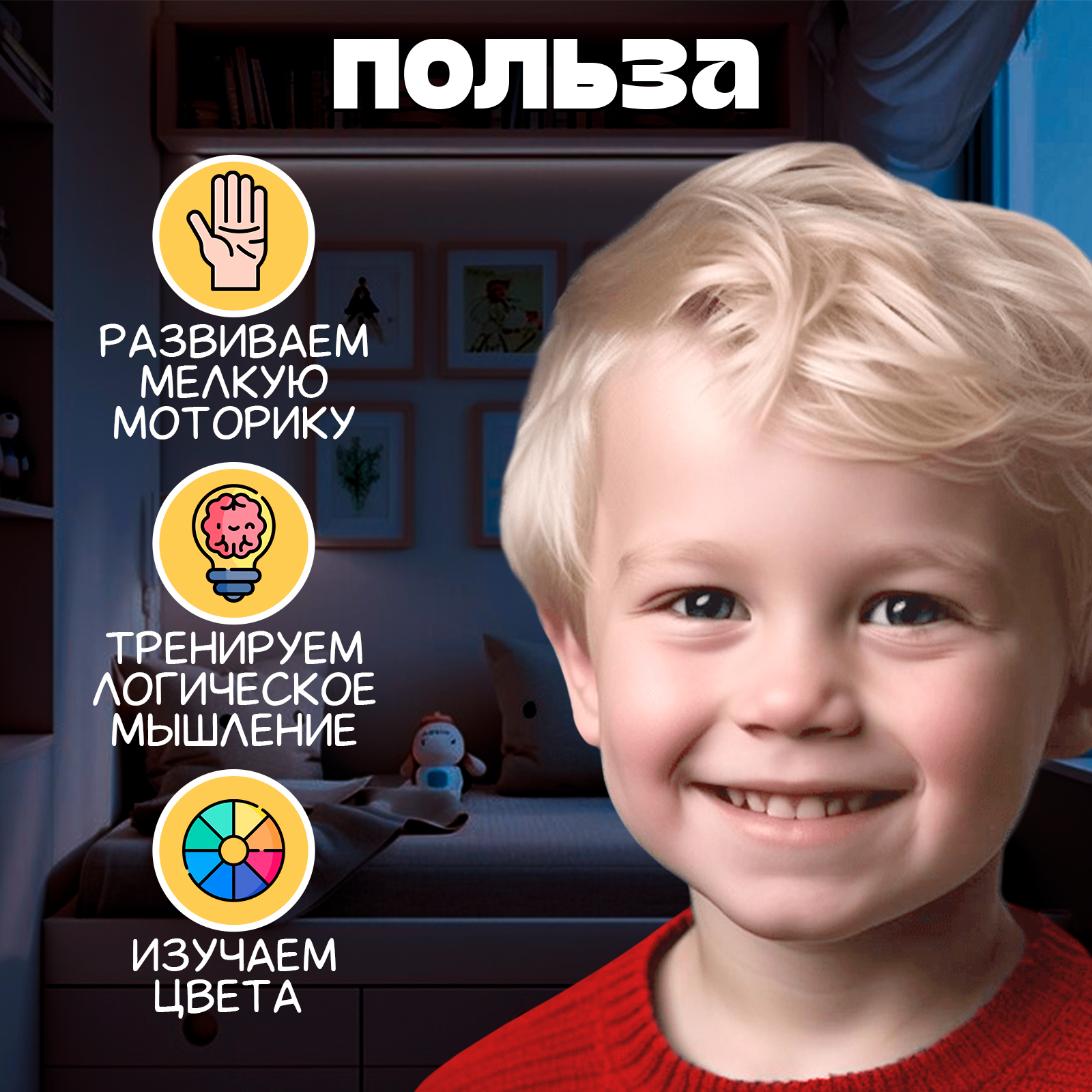 Настольная игра IQ-ZABIAKA Умные машинки - фото 2