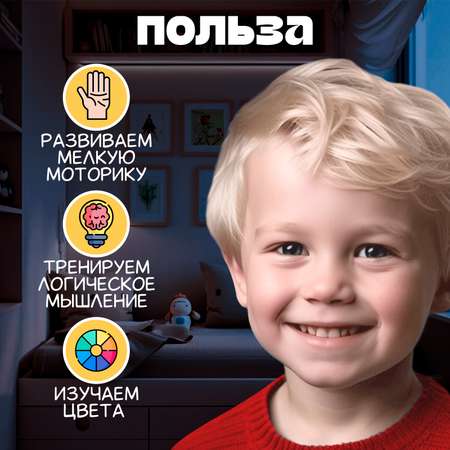 Настольная игра IQ-ZABIAKA Умные машинки