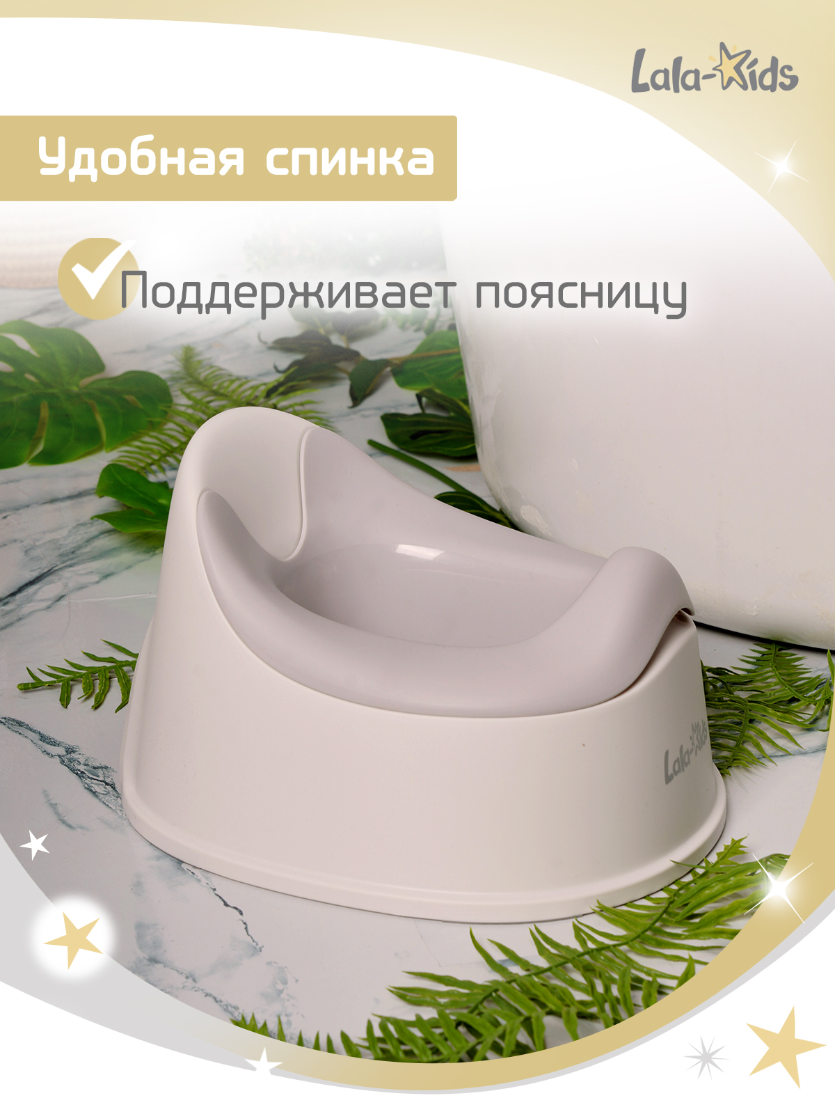 Горшок LaLa-Kids «Комфорт» стульчик серый - фото 7