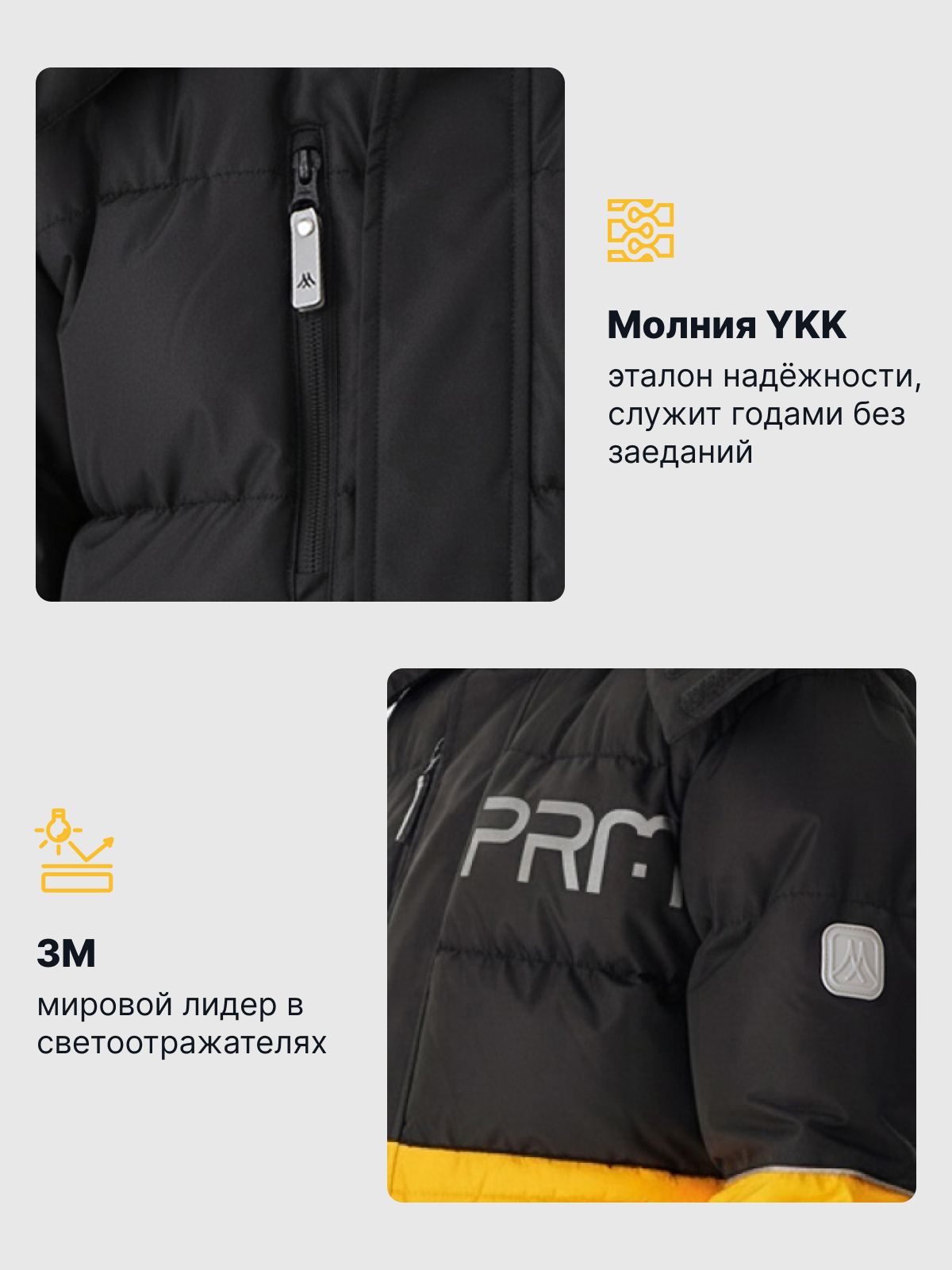 Куртка Premont WP124915YELLOW - фото 8