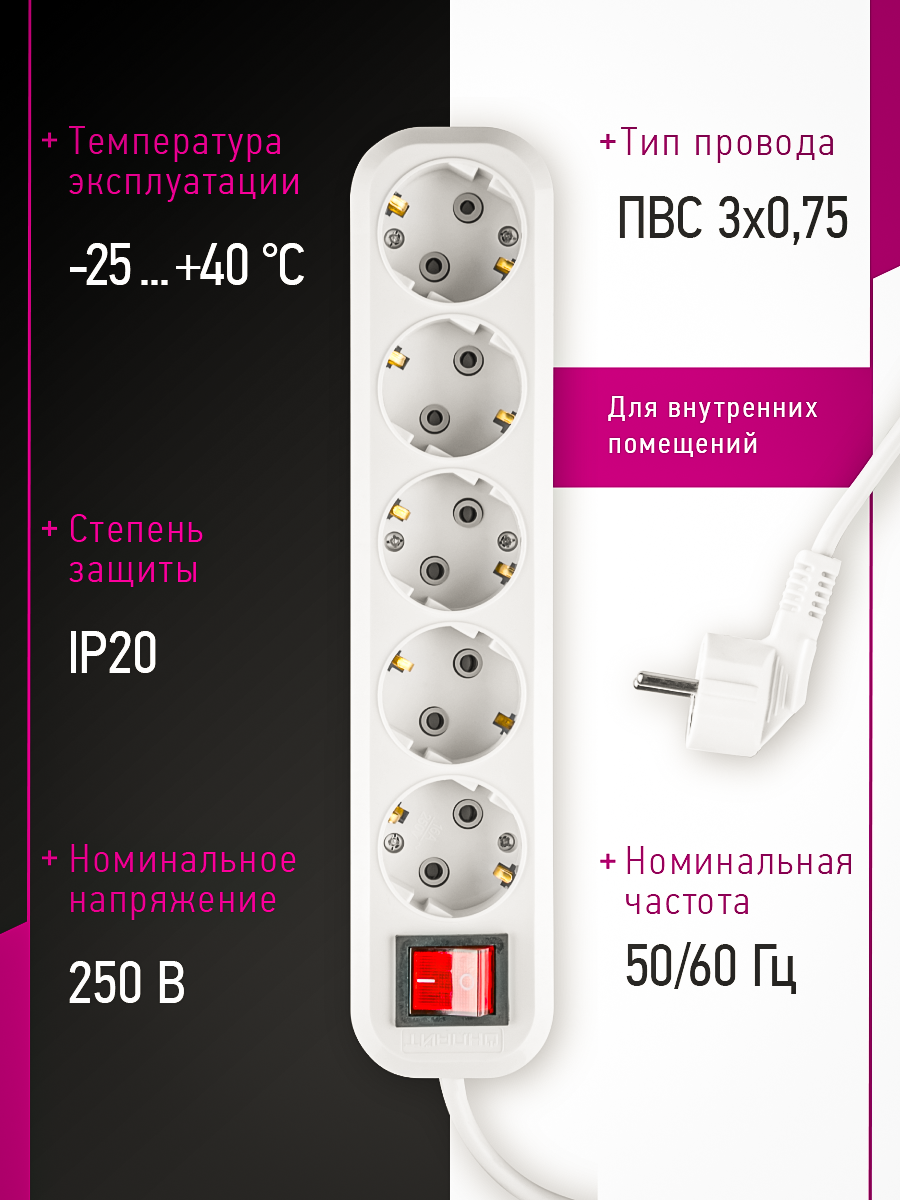 Удлинитель сетевой с заземлением ОНЛАЙТ 5 розеток 5 м 10А - фото 9