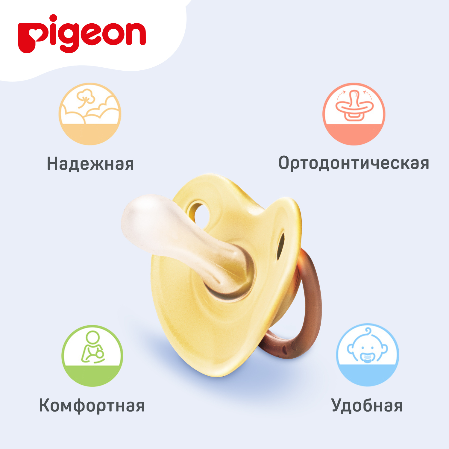 Пустышка Pigeon силикон ортодонтическая от 3 мес. 1 шт. - фото 6