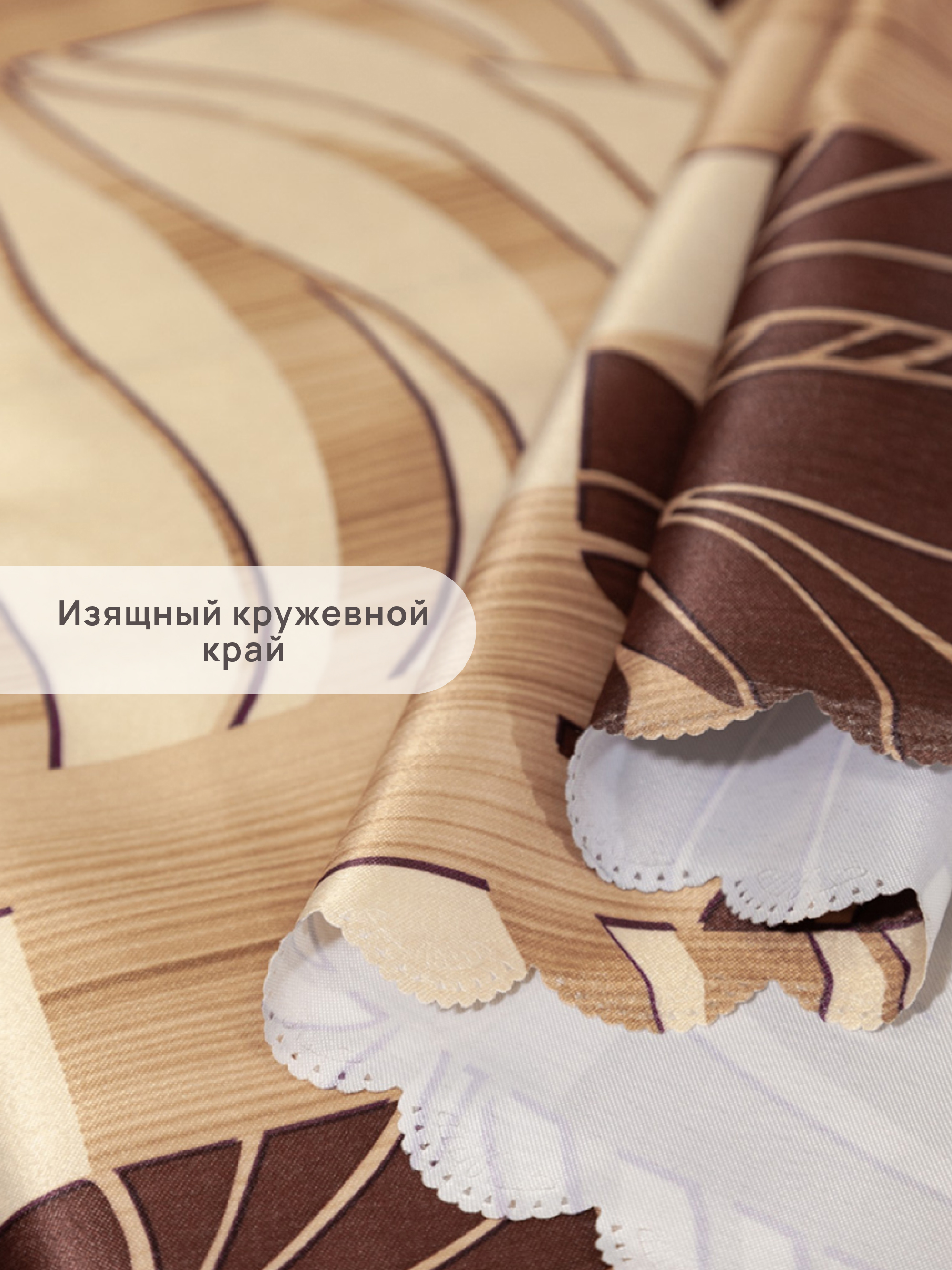 Скатерть круглая Wellness Куэна сатен 150 x 150 см - фото 3