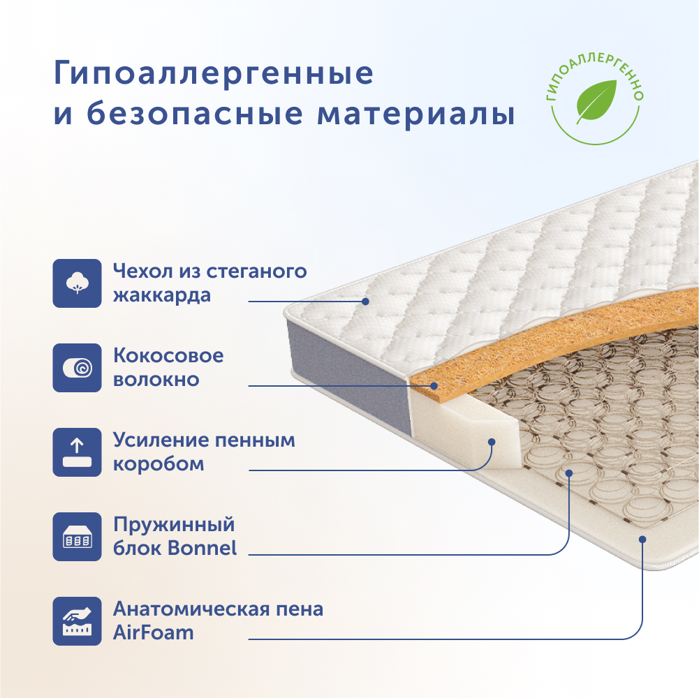 Матрас buyson BuySweet 200х90 - фото 5