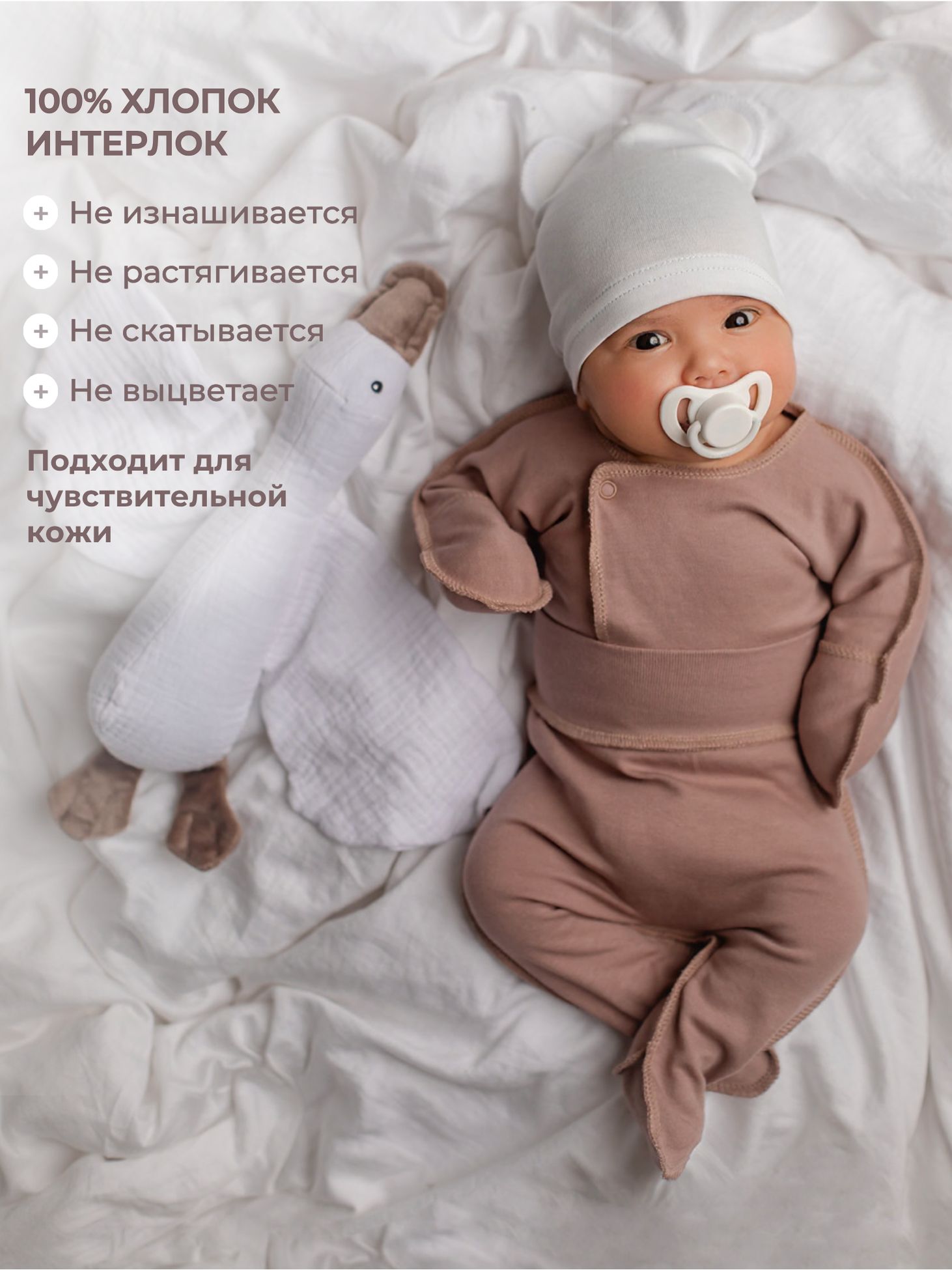 Комплект Наша история 7РП-ЛЕОБЕЖ - фото 3