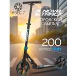 Самокат Novatrack двухколесный