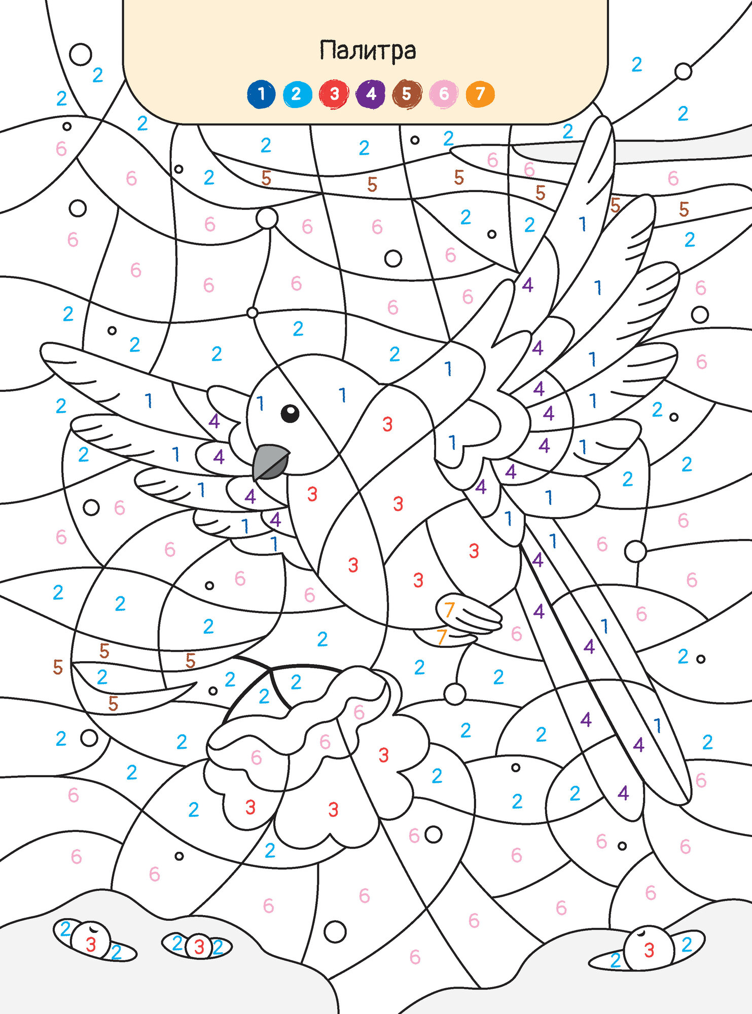 Раскраска по номерам Харвест для детей Насекомые и птицы - фото 8