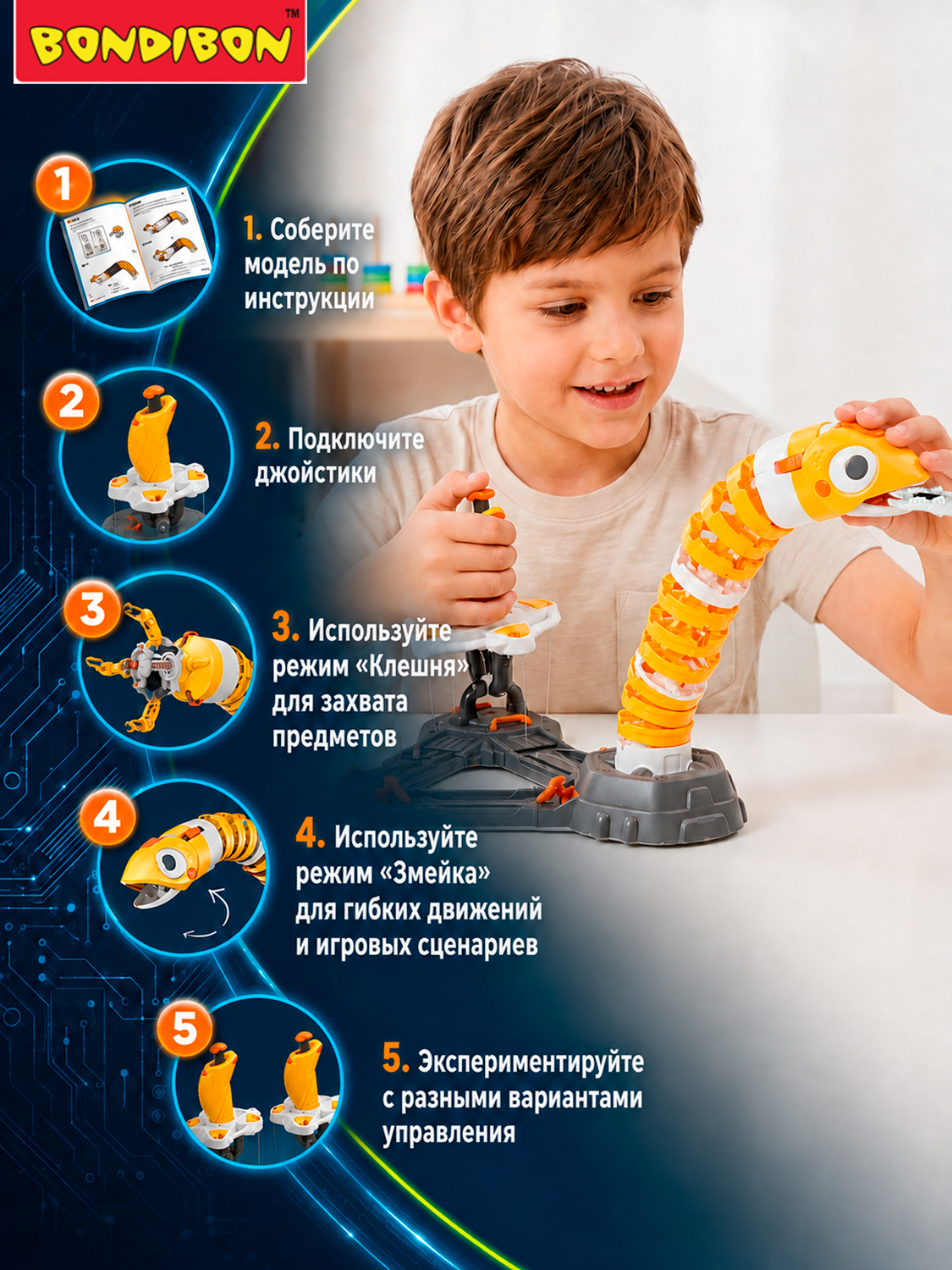 Конструктор Bondibon Робототехника рука змея 2в1 297 дет. - фото 11