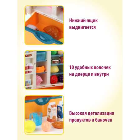 Игрушка Veld Co холодильник 30 предм.