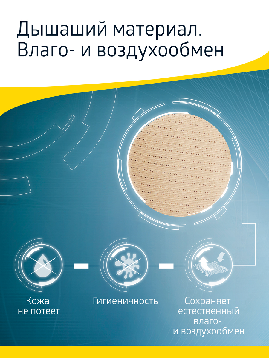 Корсет ортопедический W-152 B.Well W-152 - фото 8