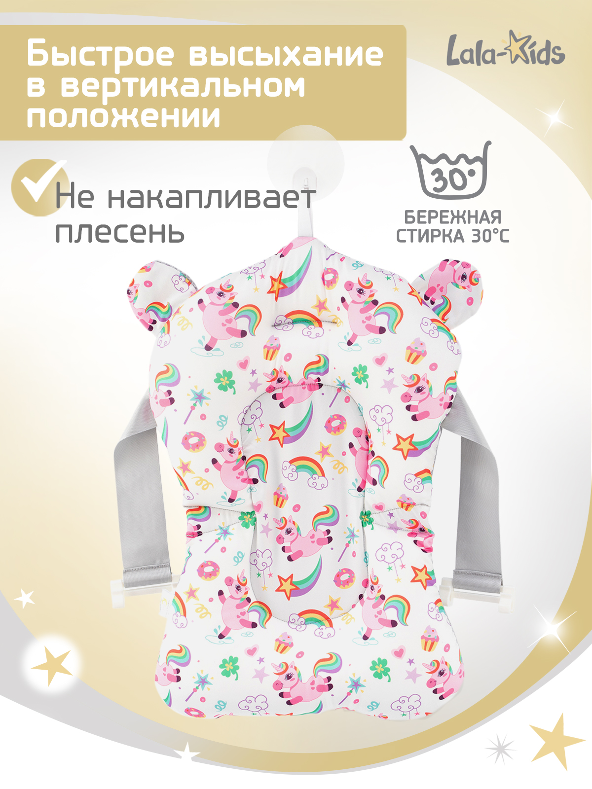 Складная ванночка для купания LaLa-Kids с термометром и матрасиком в комплекте - фото 14