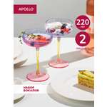 Набор бокалов APOLLO 220 мл