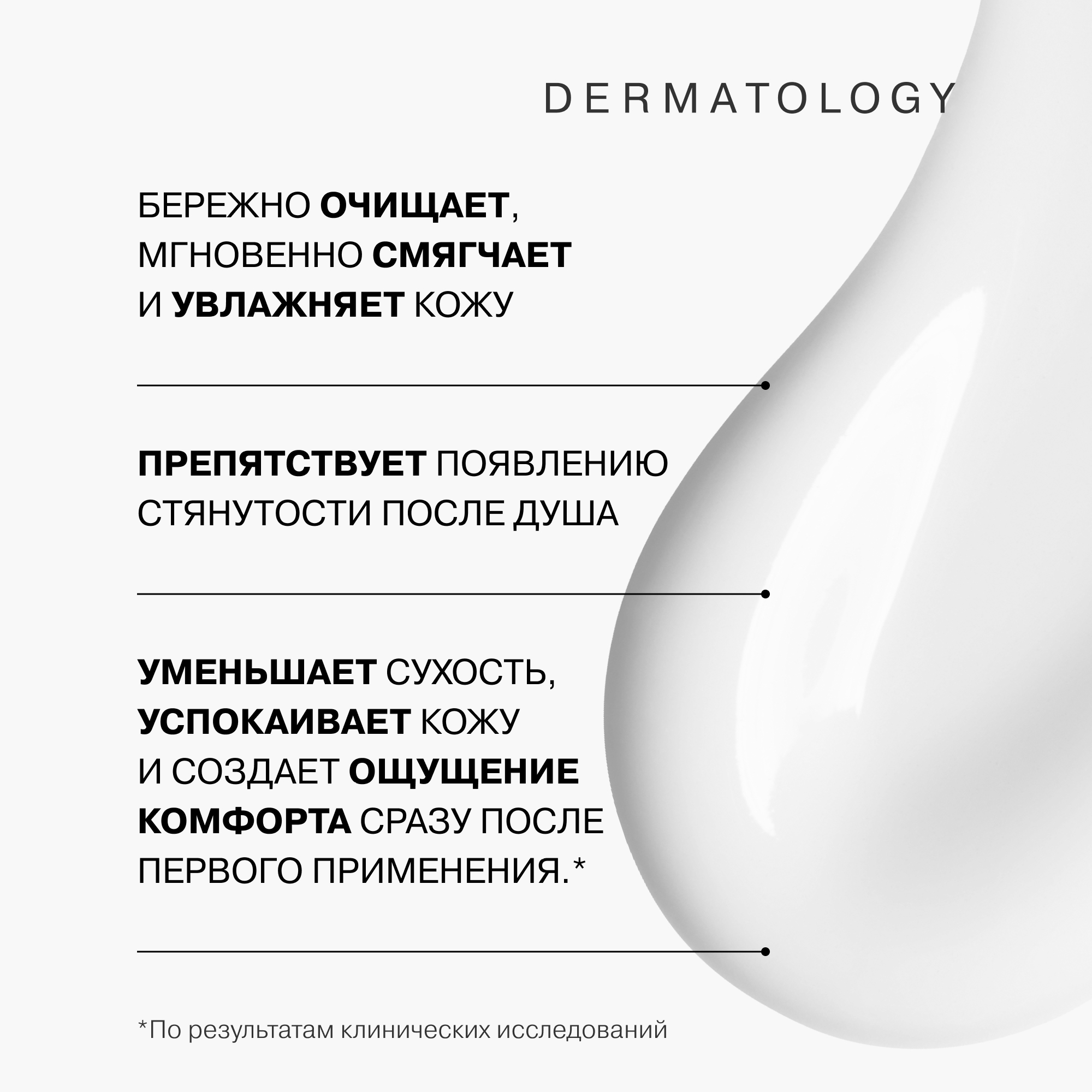 Гель-крем Librederm 400 мл - фото 5