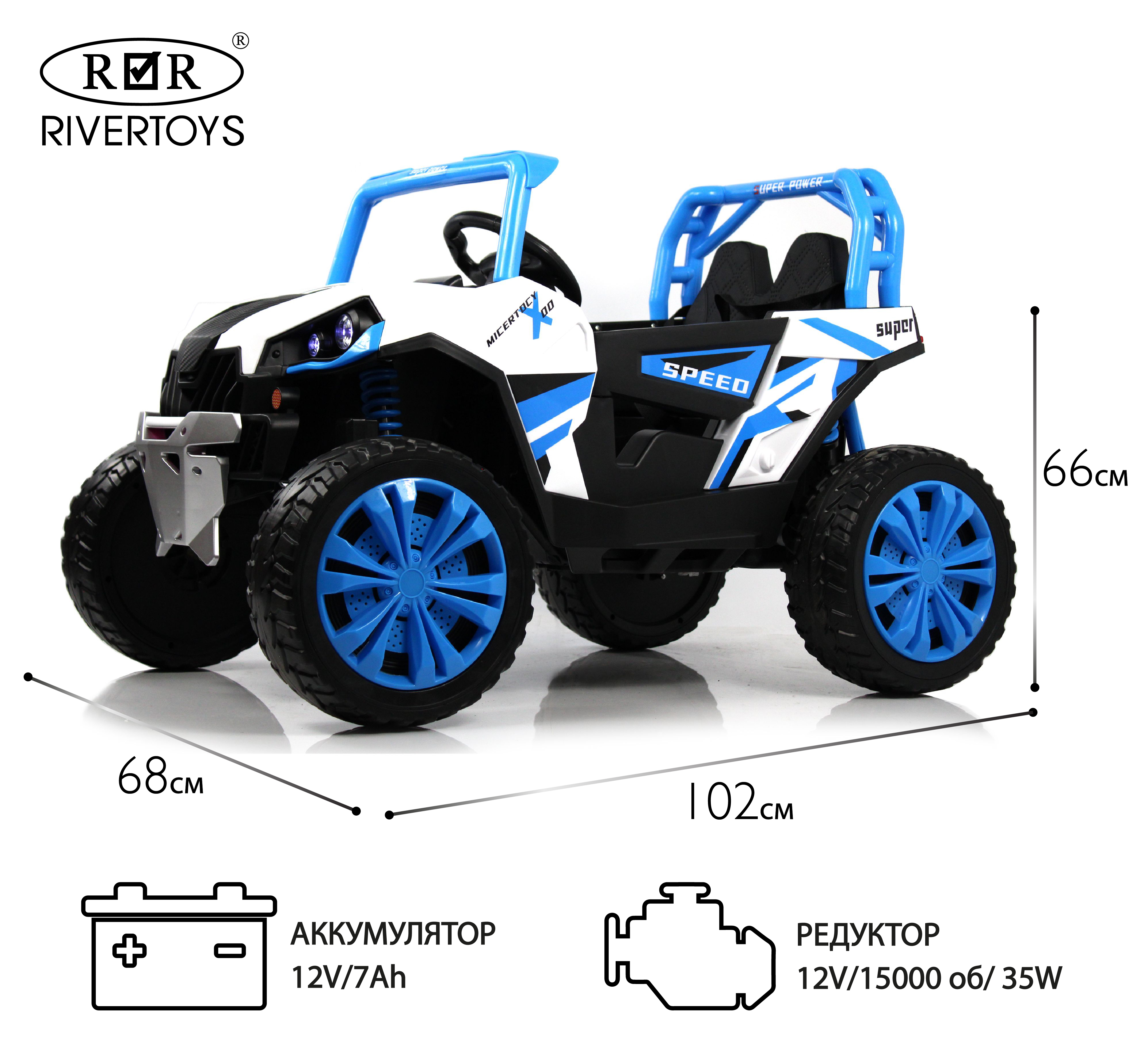 Электромобиль RIVERTOYS F888FF-BLUE С пультом ДУ - фото 1