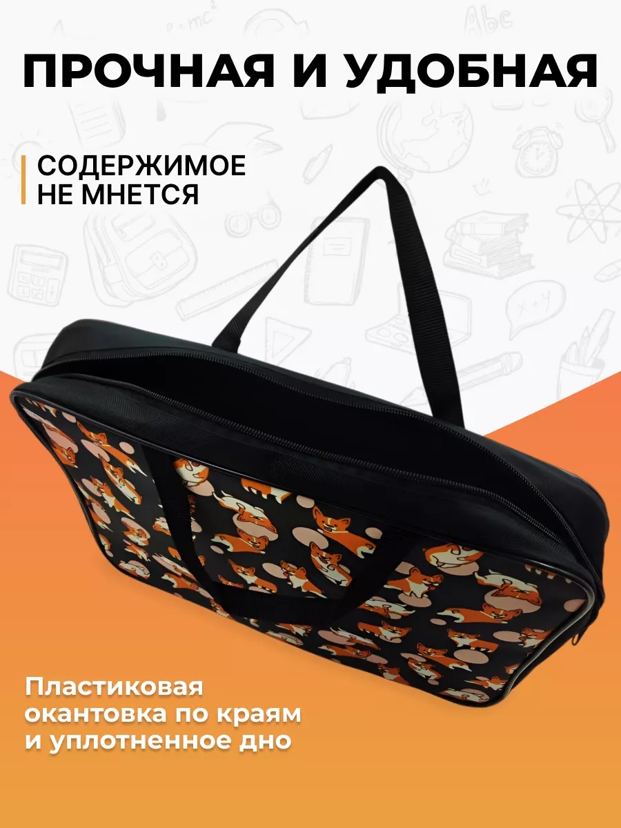 Папка с ручками AXLER для тетрадей детская А4 - фото 5