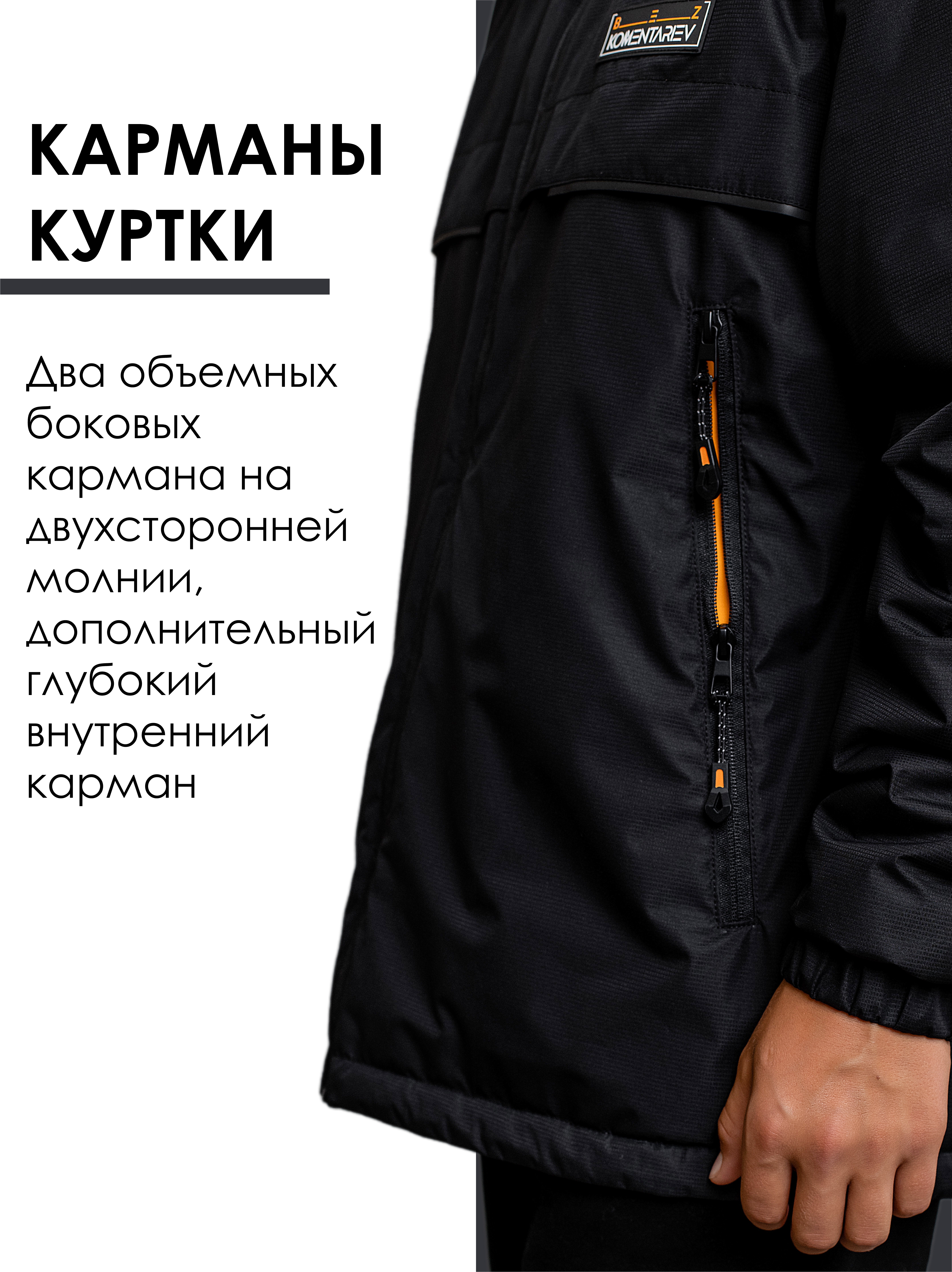 Куртка batik 663-24в - фото 8