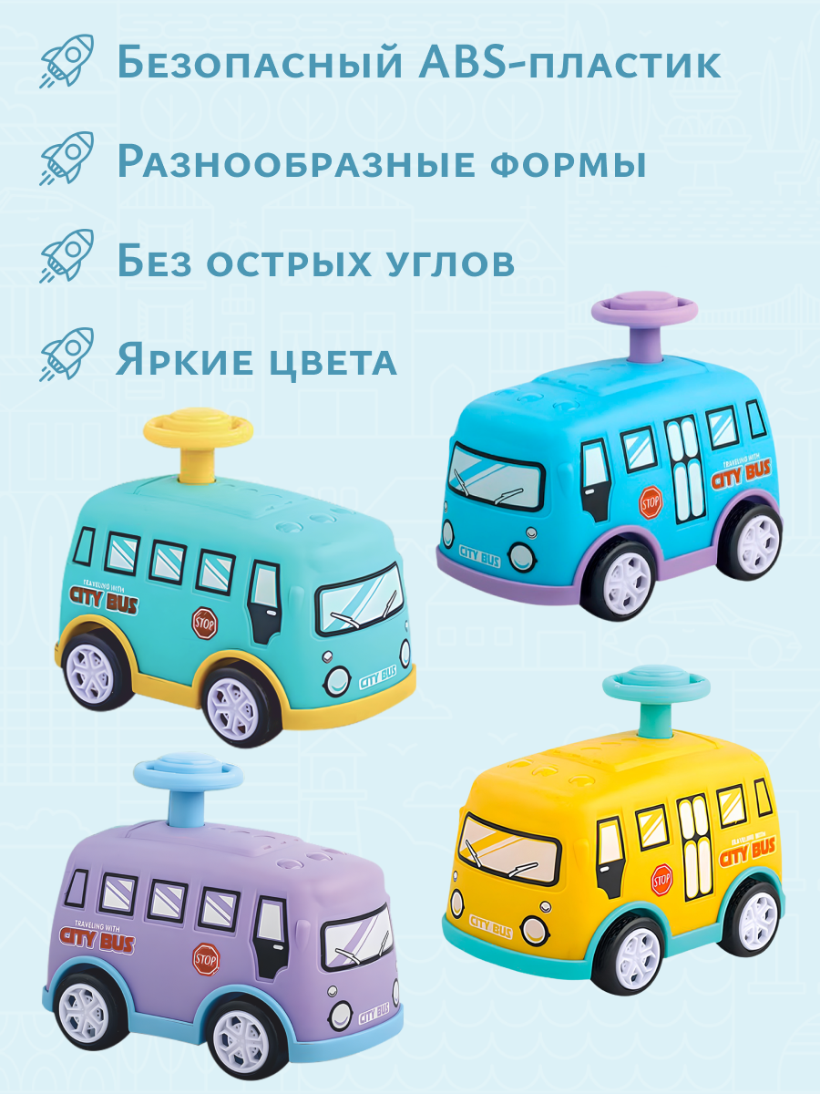 Автобус bonbela 10000013005 - фото 2