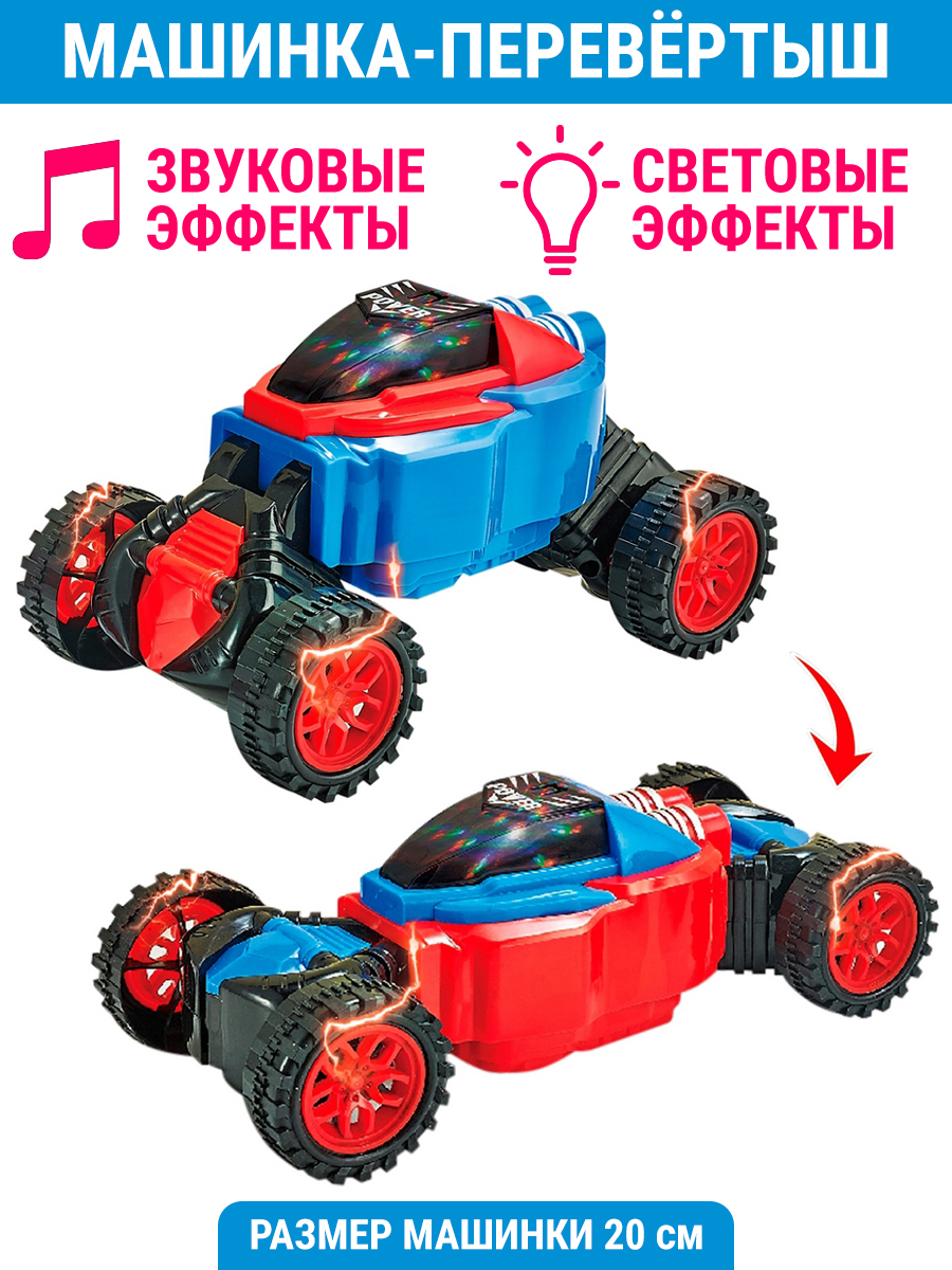 Багги Handers перевертыш GC169134 - фото 1