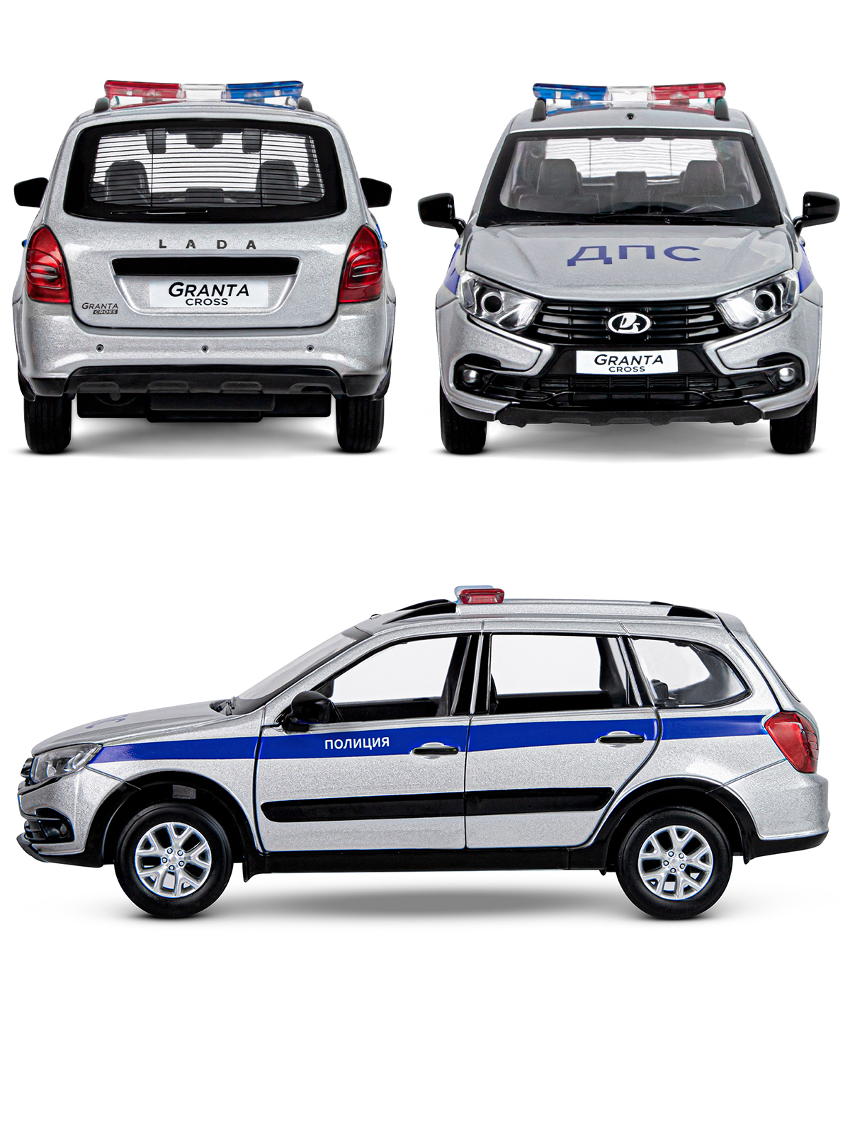 Полицейская машина АВТОпанорама LADA Granta Cross 1:24 серебряный JB1251202 - фото 6