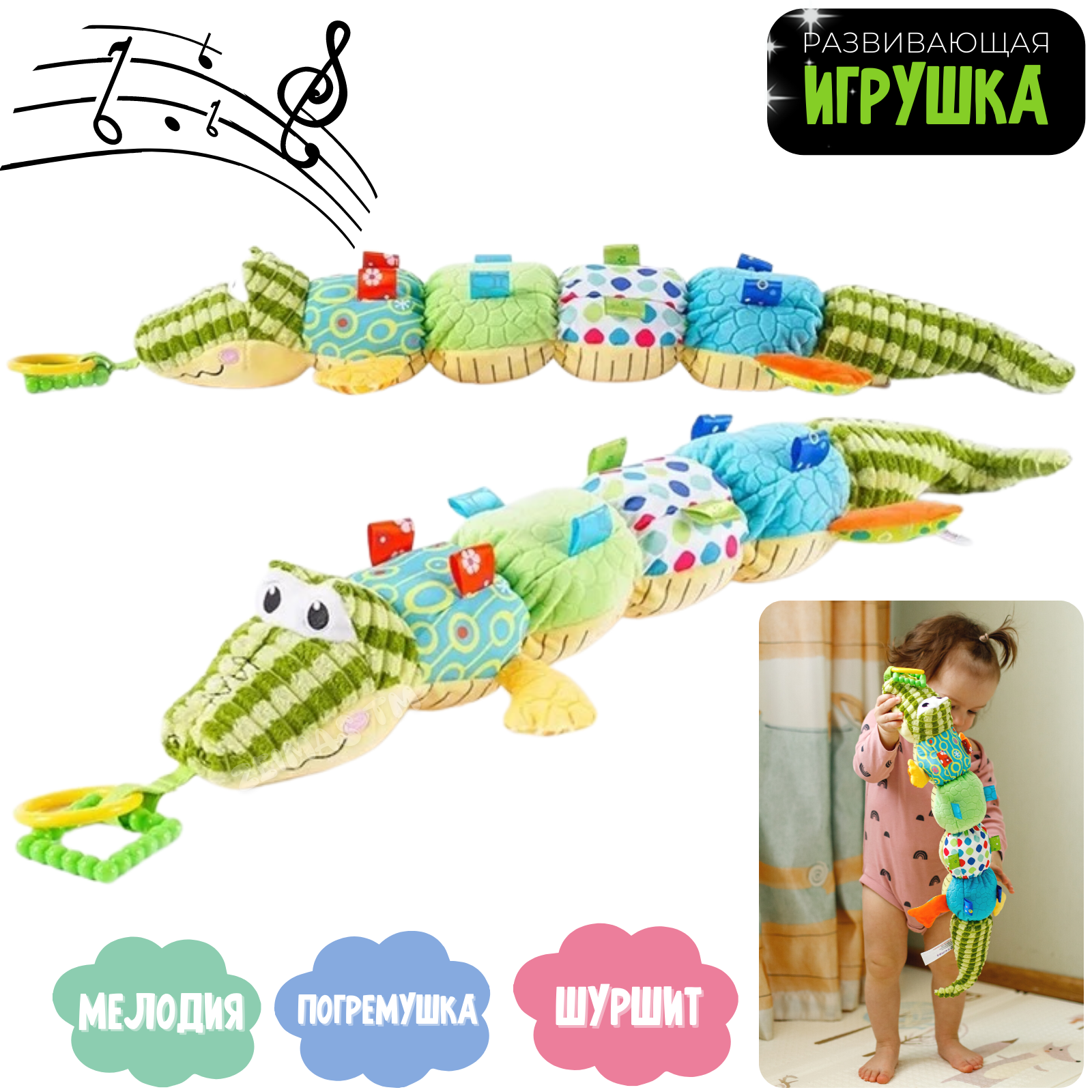 Игрушка Zeimas подвеска - фото 1