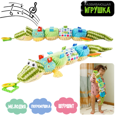 Игрушка Zeimas подвеска