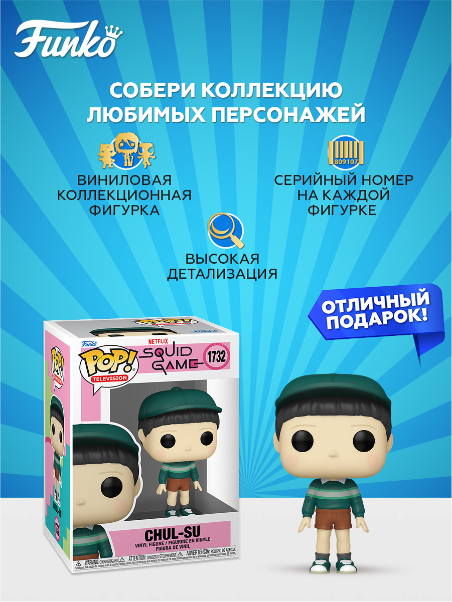 Фигурка Funko - фото 2