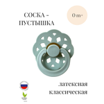 Пустышка Будь здоров латекс от 0 мес.
