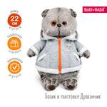 Мягкая игрушка BUDI BASA Басик в толстовке дракончик 22 см Ks22-077