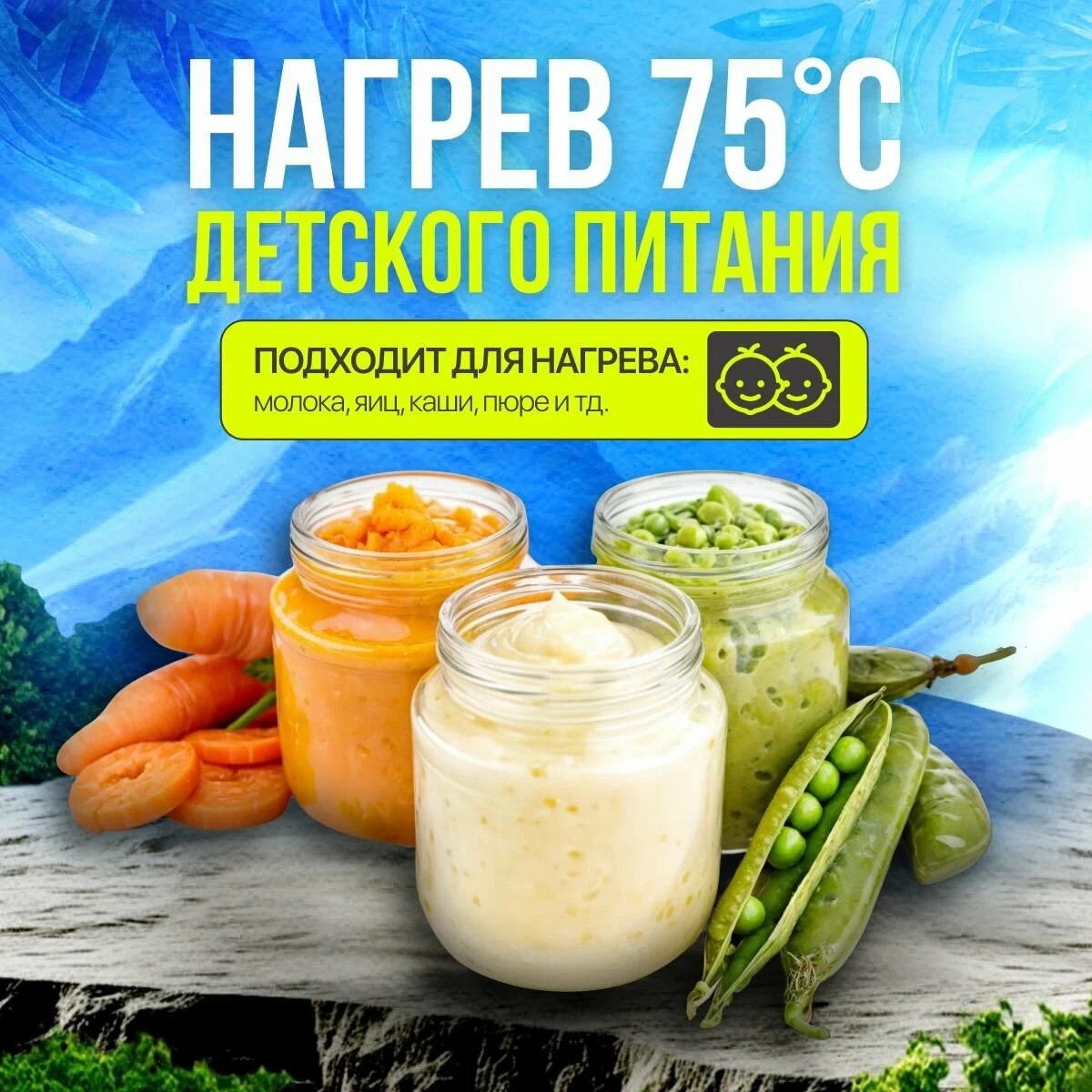 Для двух бутылочек и сосок 6 в 1 200Вт ТОТОША Подогреватель стерилизатор для бутылочек - фото 8