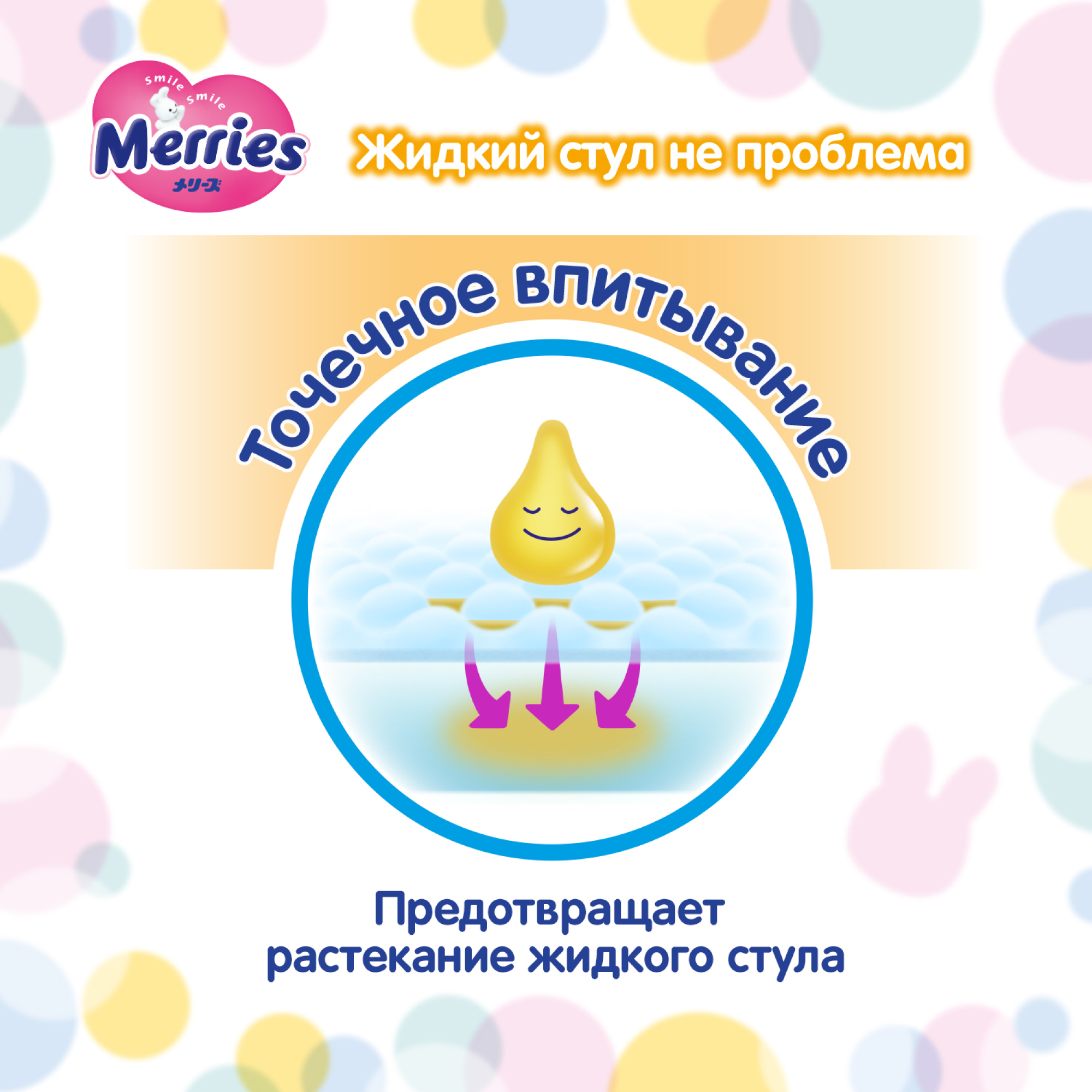 Подгузники Merries L (9-14 кг) 108 шт. - фото 7
