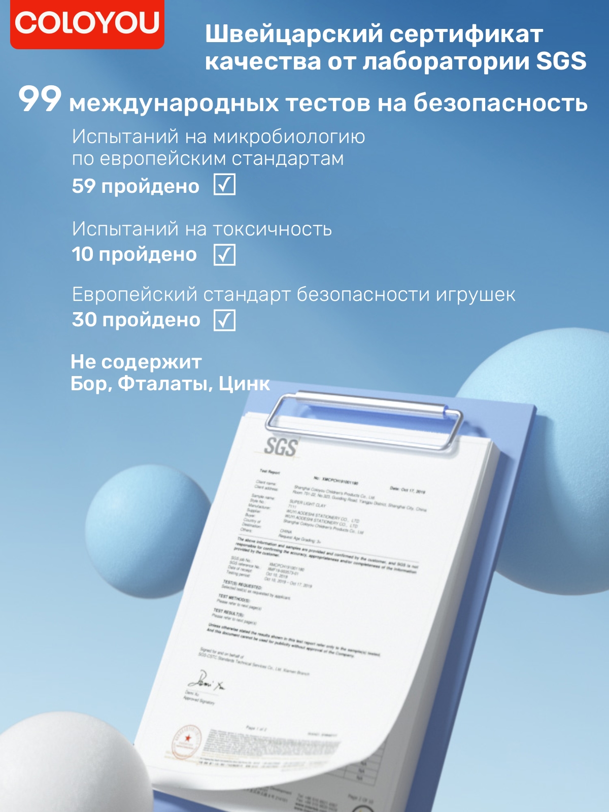 Пластилин COLOYOU воздушный - фото 3