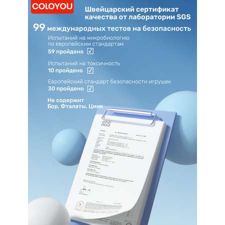 Пластилин COLOYOU воздушный