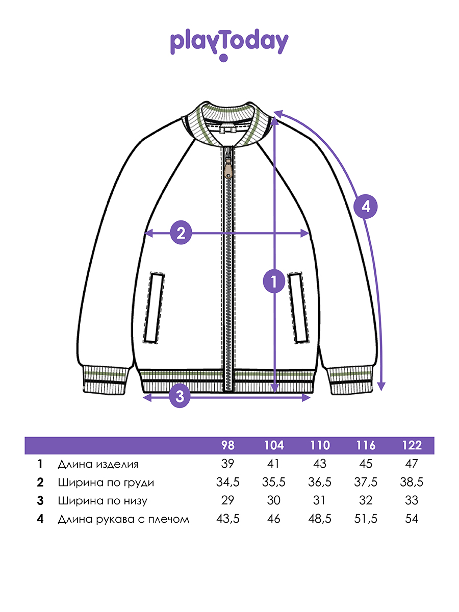 Бомбер PlayToday 12612065 - фото 5