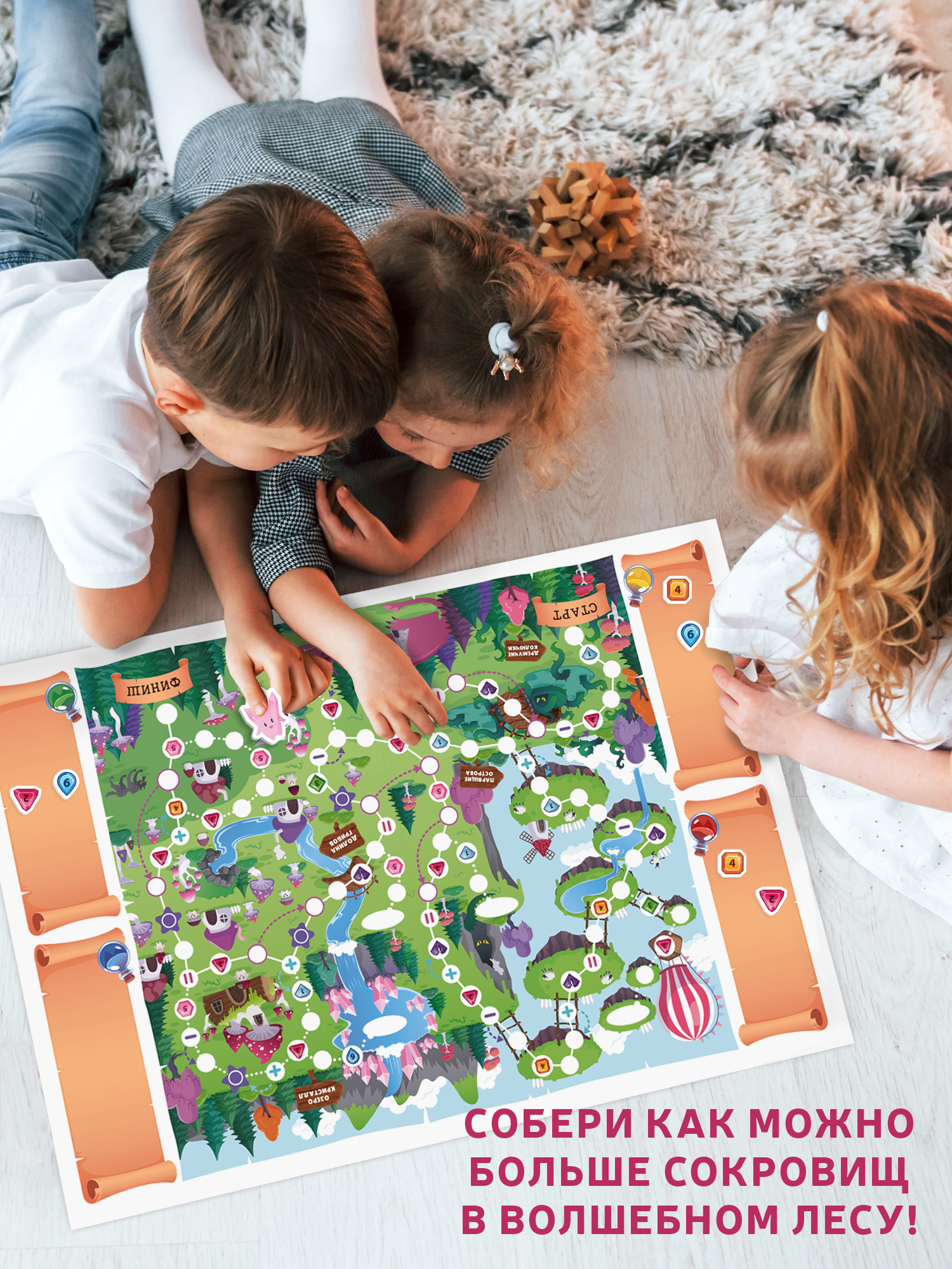 Настольная игра Дрофа-Медиа Волшебный лес - фото 7