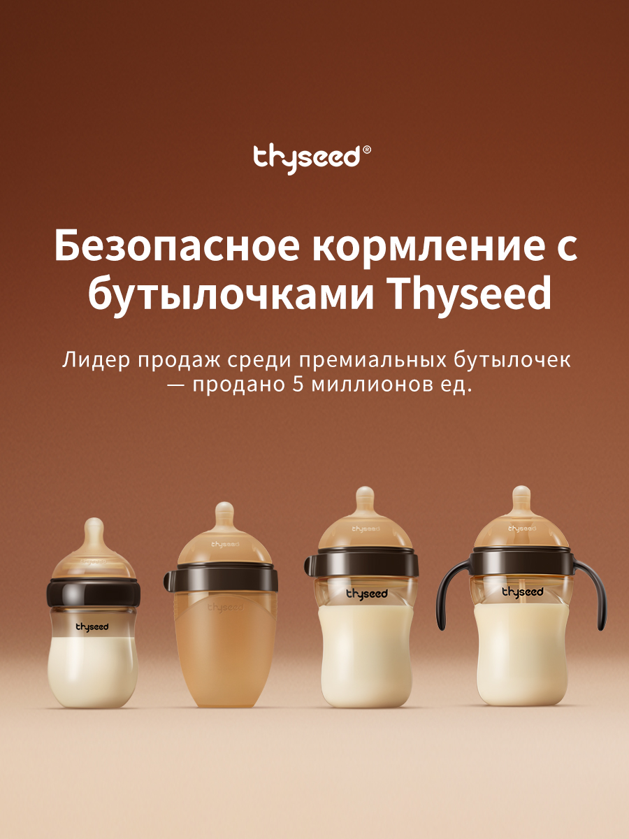 Термос детский с трубочкой thyseed 316L - фото 2