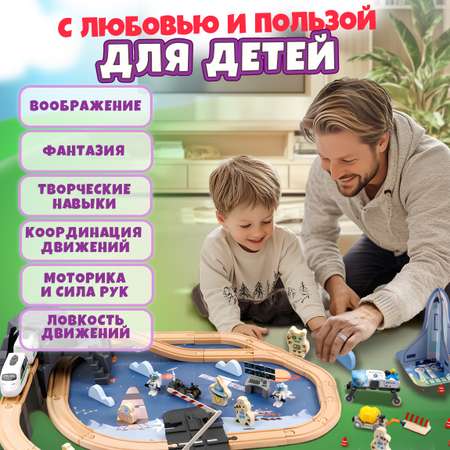 Дополнительные элементы 1TOY