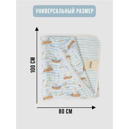 Плед детский Lillaland кораблики/полоска 100/80