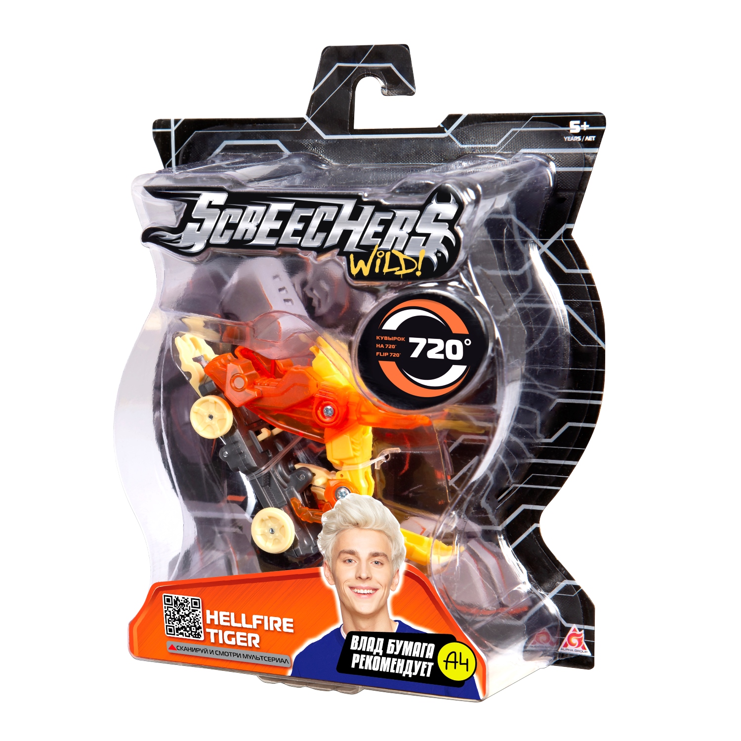 Игровой набор Screechers Wild Хелфайр Тайгер 39854 - фото 3