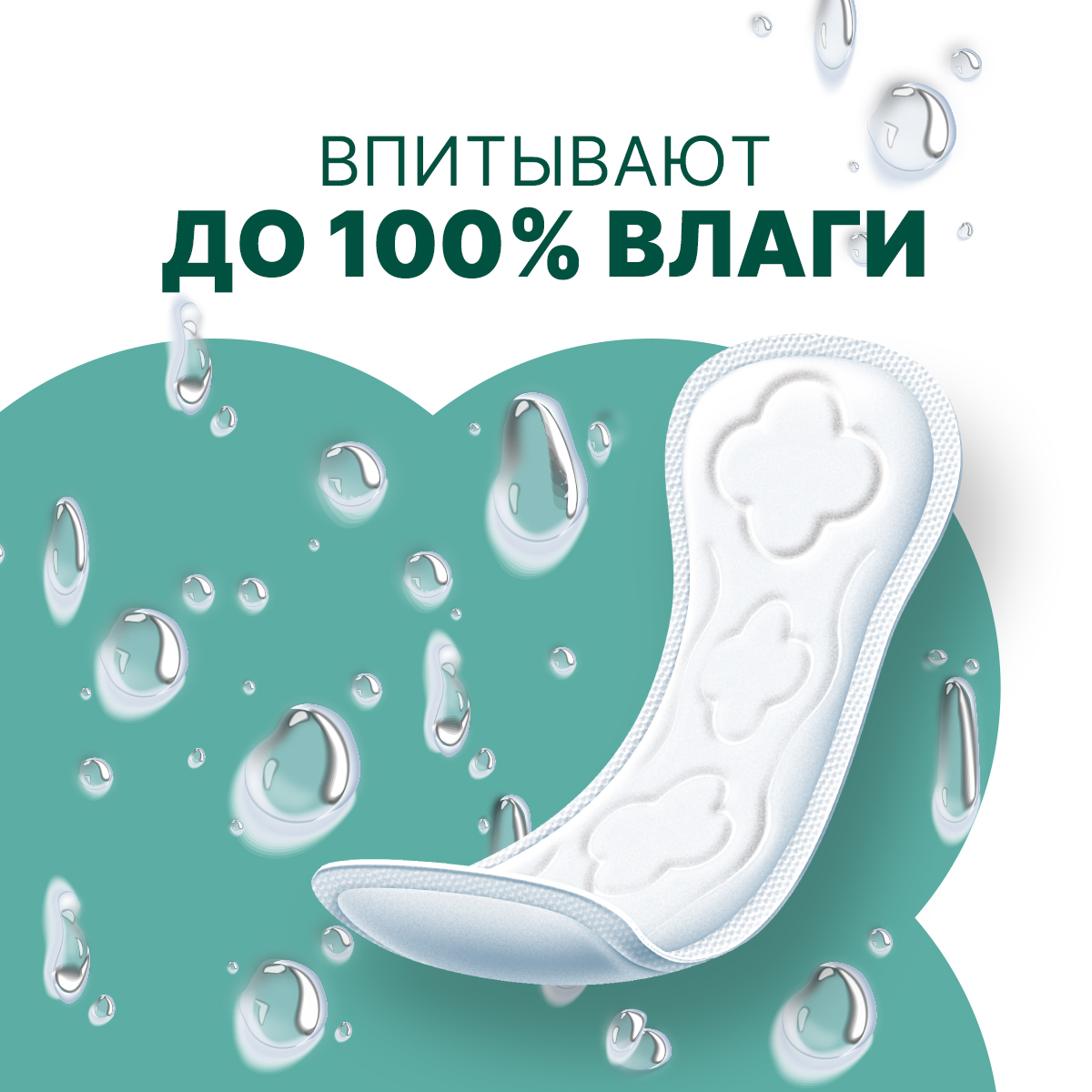 Ежедневные прокладки Ola! Silk Sense Daily ежедневные 60x3 уп.180 - фото 3