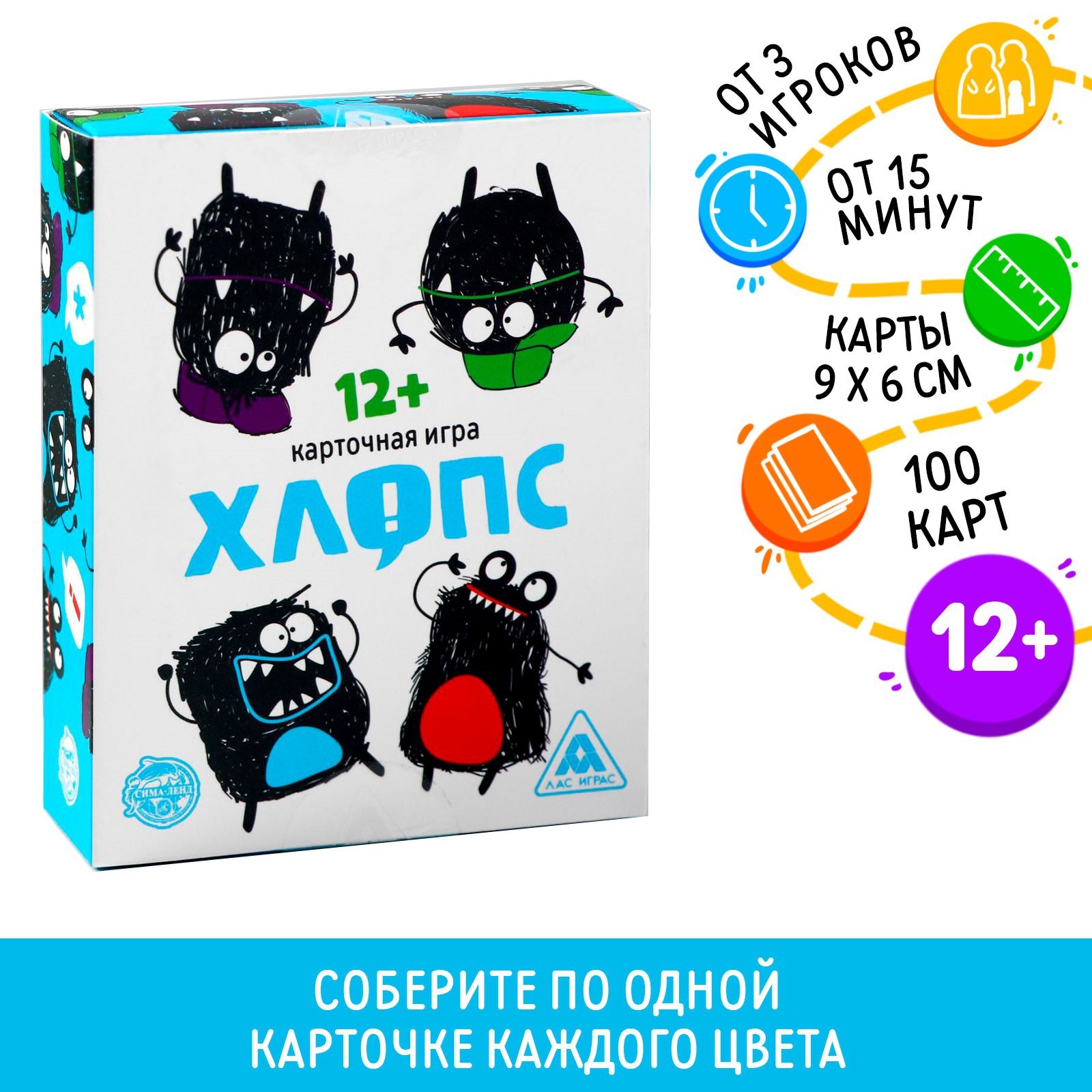 Настольная игра Лас Играс Хлопс на внимание и реакцию - фото 1