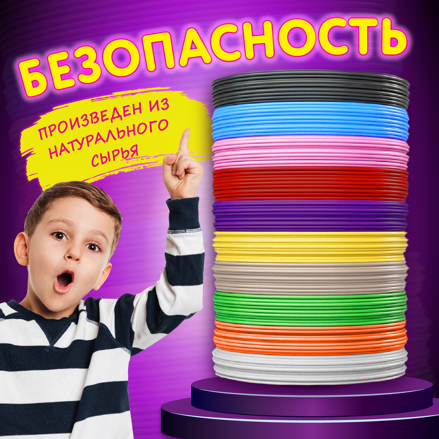 Пластик Brauberg 10 цветов - фото 2