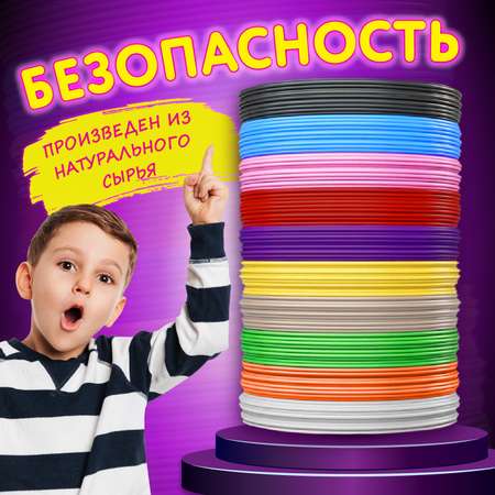 Пластик Brauberg 10 цветов