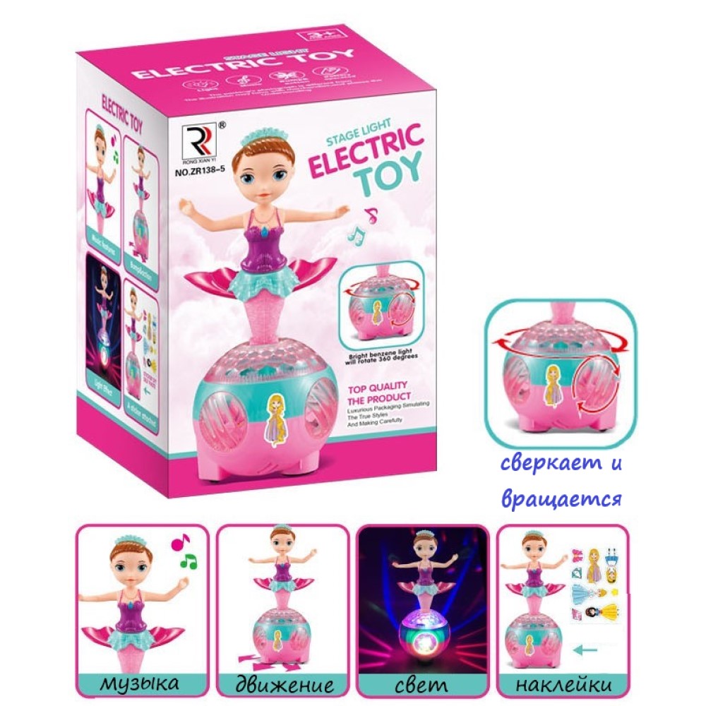 Кукла классическая EstaBella 89346 - фото 5