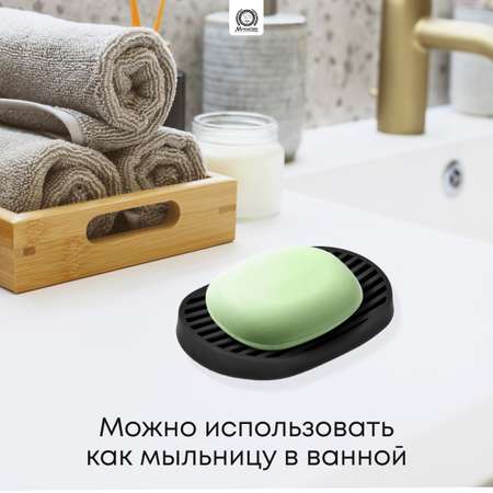 Подставка для губки и мыла Marmiton со стоком для воды